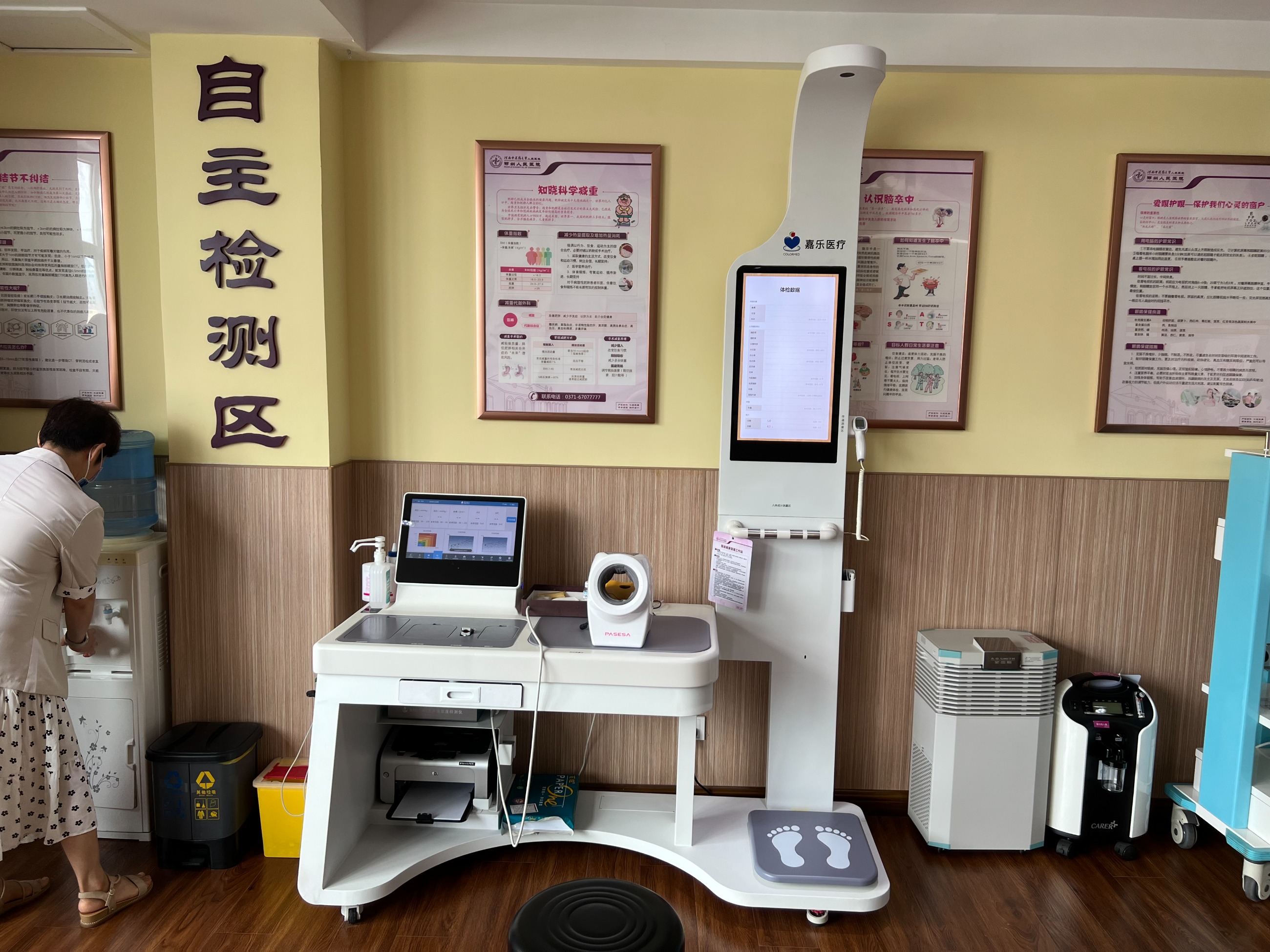 企業(yè)職工健康小屋具體能做什么？企業(yè)職工健康小屋功能介紹！