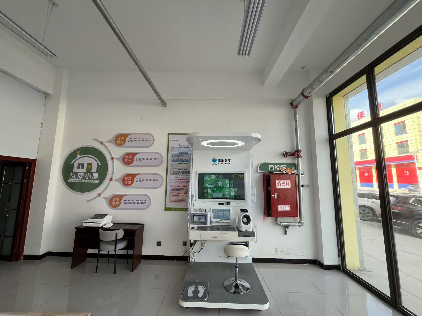 健康一體機(jī)健康管理的得力助手，作用和意義介紹