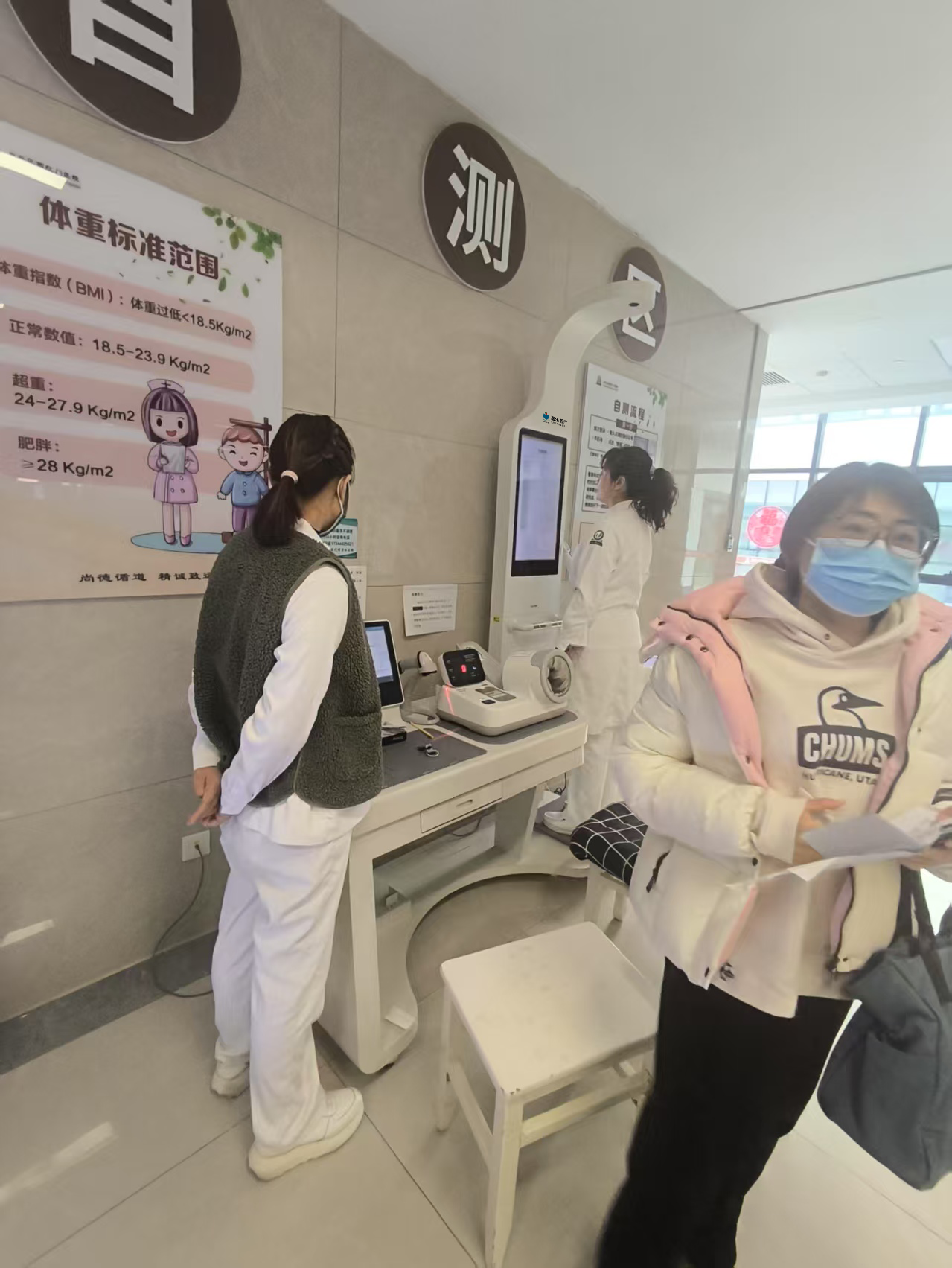 一機(jī)頂十臺(tái)，健康一體機(jī)您健康管理好助手